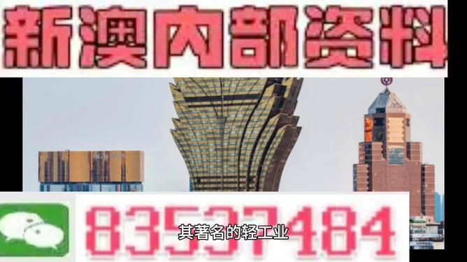 新澳门2025正版资料免费公开，探索真实与信赖的交汇点，新澳门2025正版资料免费公开，真实与信赖的交汇点探索