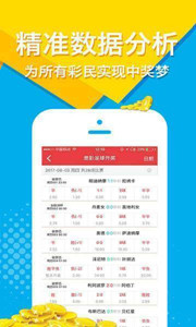 王中王精选四肖选一肖，揭秘精准预测之道，揭秘王中王精选四肖选一肖的精准预测之道