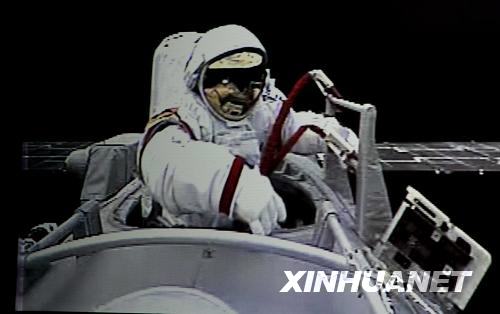 神舟七号宇航员，太空探索的先驱者，神舟七号宇航员，太空探索的先驱勇探星际征程