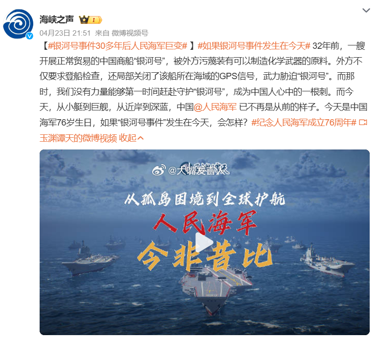 银河号现状，探索与未来展望，银河号现状探索及未来展望