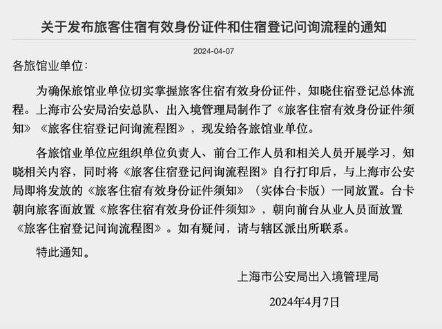 今日新闻摘抄十条简短内容，今日新闻摘要，精选十条新闻快报标题