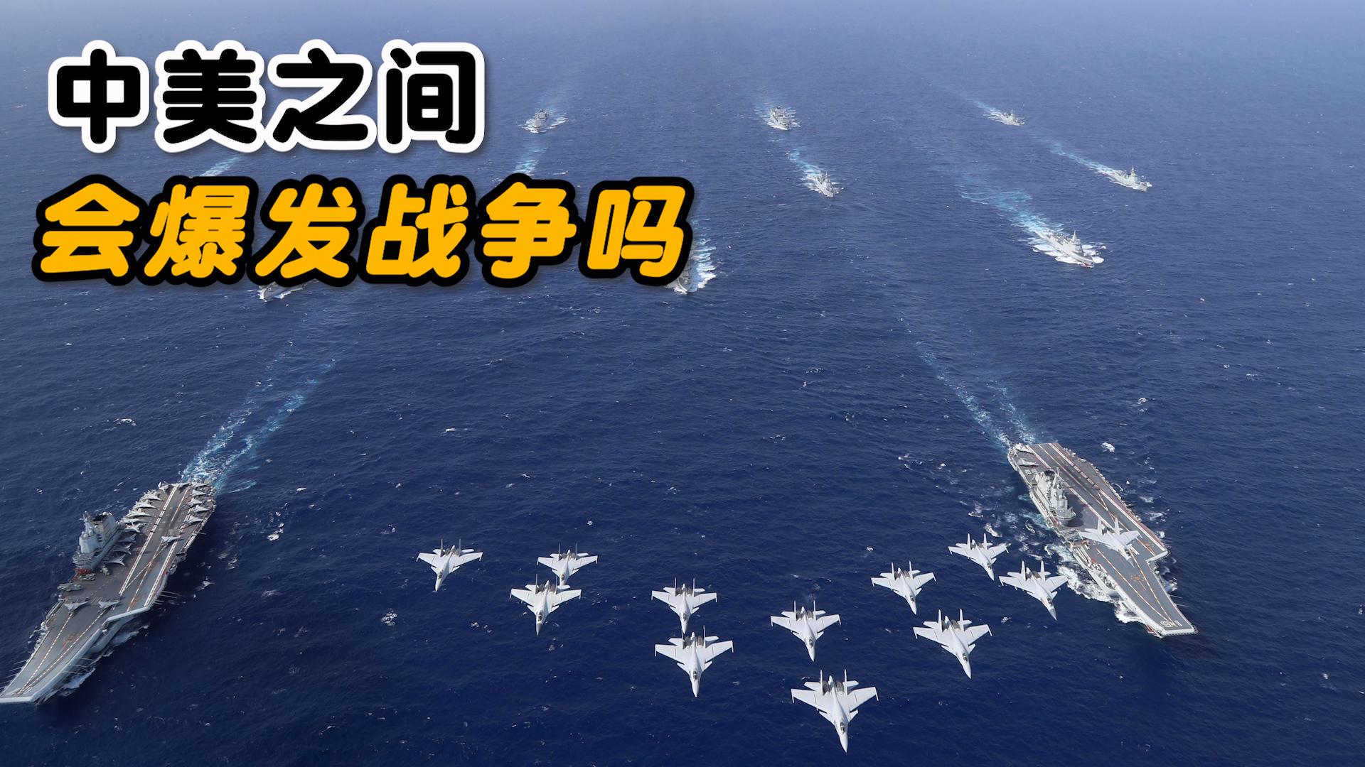 和平与合作
