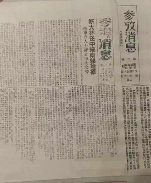 热点 第459页