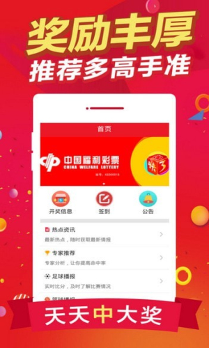 白小姐必中一肖王中王，揭秘彩票预测背后的秘密，揭秘彩票预测真相，白小姐必中一肖王中王揭秘背后的秘密