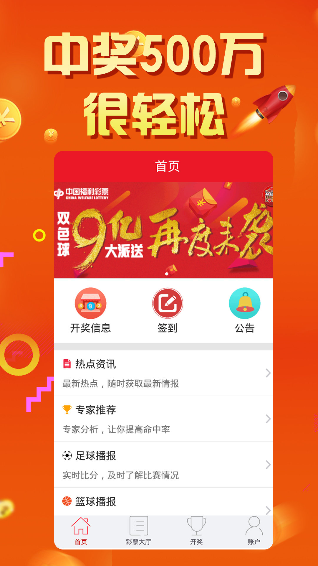 王中王一王中王六肖特网，深度解析与SEO优化策略，王中王一王中王六肖特网深度解析与SEO优化策略探讨