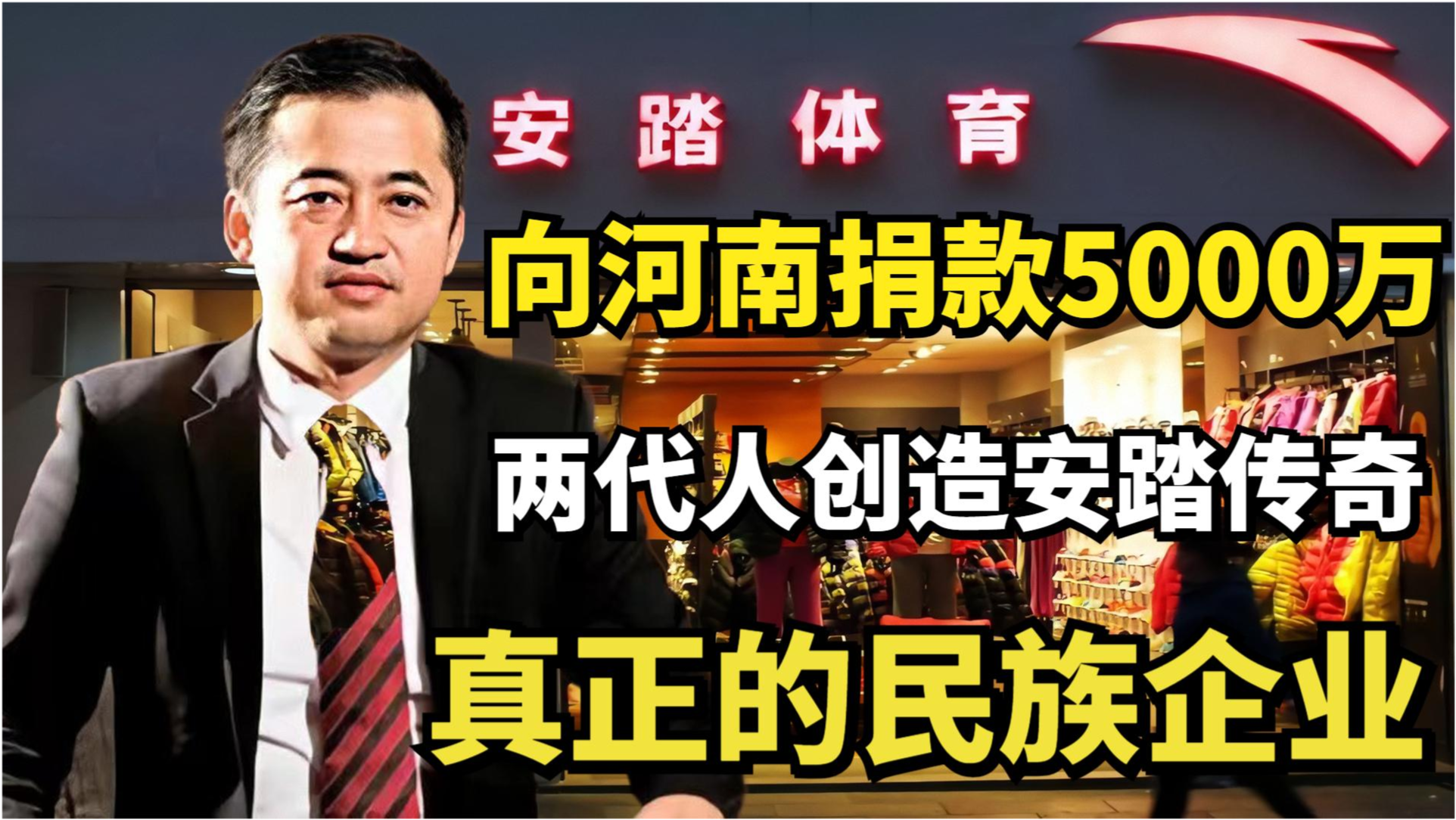新闻热点深度解析