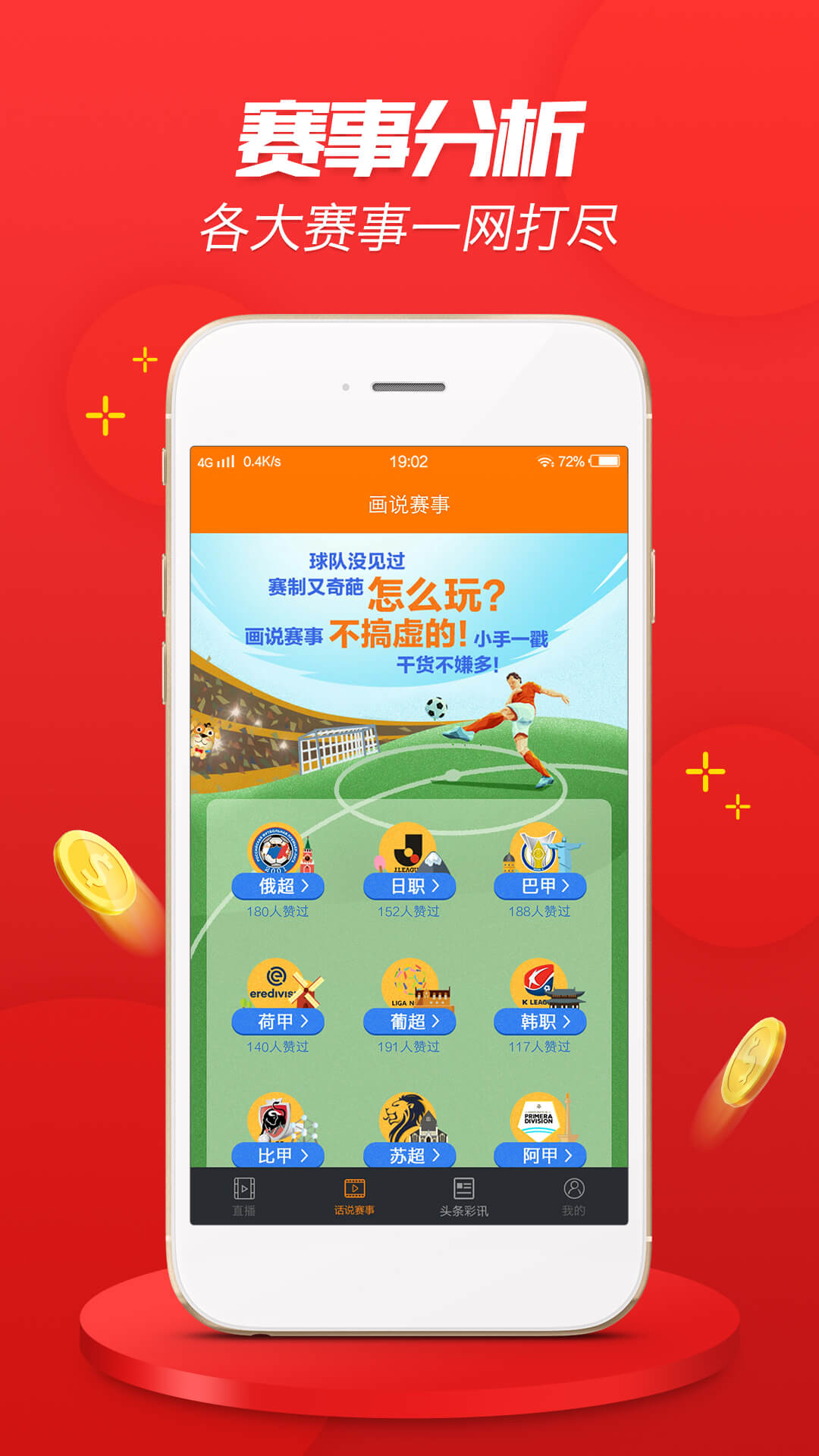 精准一肖，揭秘100%准确精准的真正含义，揭秘，百分百精准预测一肖的神秘面纱