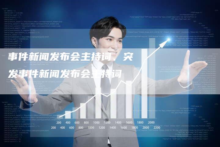 聚焦热点