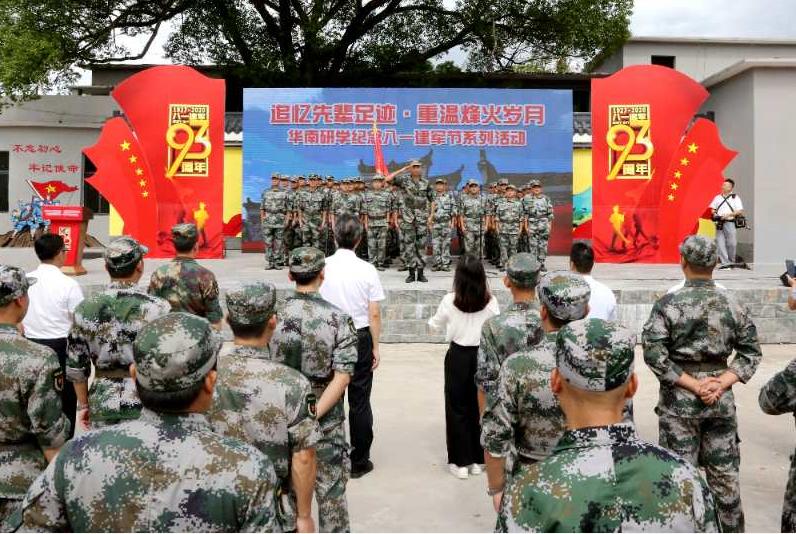 南昌县人民武装部官网SEO文章，南昌县人民武装部官网SEO优化攻略