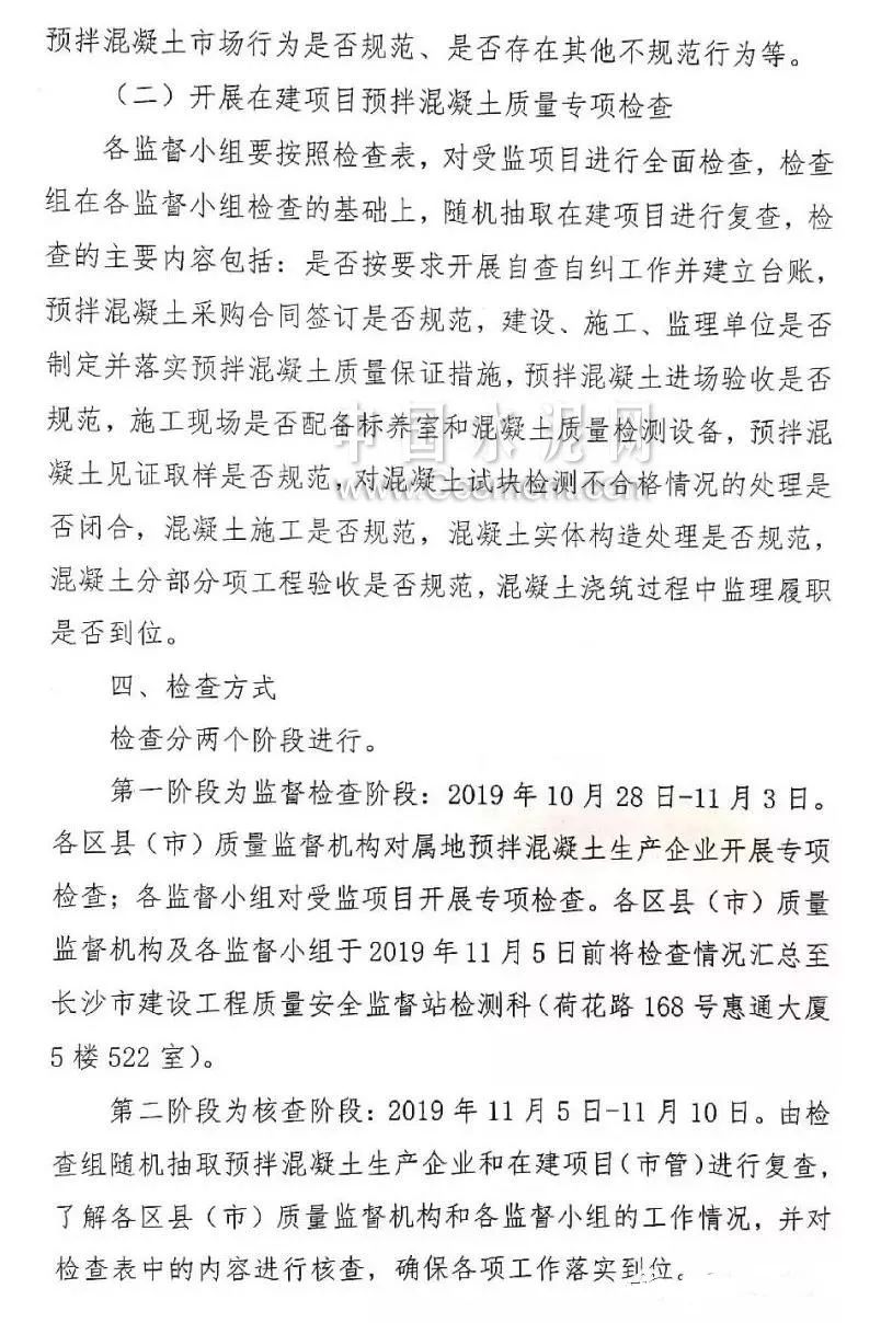 最新新闻国内大事件及其评论，国内最新大事件新闻及其评论概述