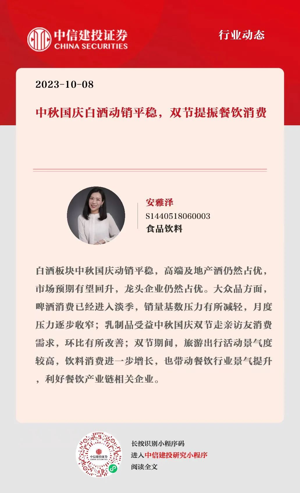 澳门最快开奖六开奖记录，深度解析与探索，澳门六开奖记录深度解析与探索之旅