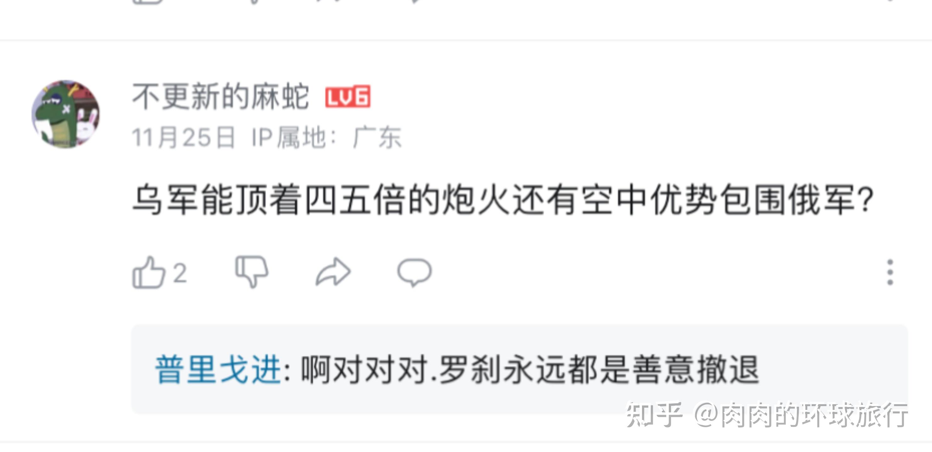 中俄军演伤亡知乎，深度解析与观察，中俄军演伤亡深度解析与观察，知乎热议的背后真相