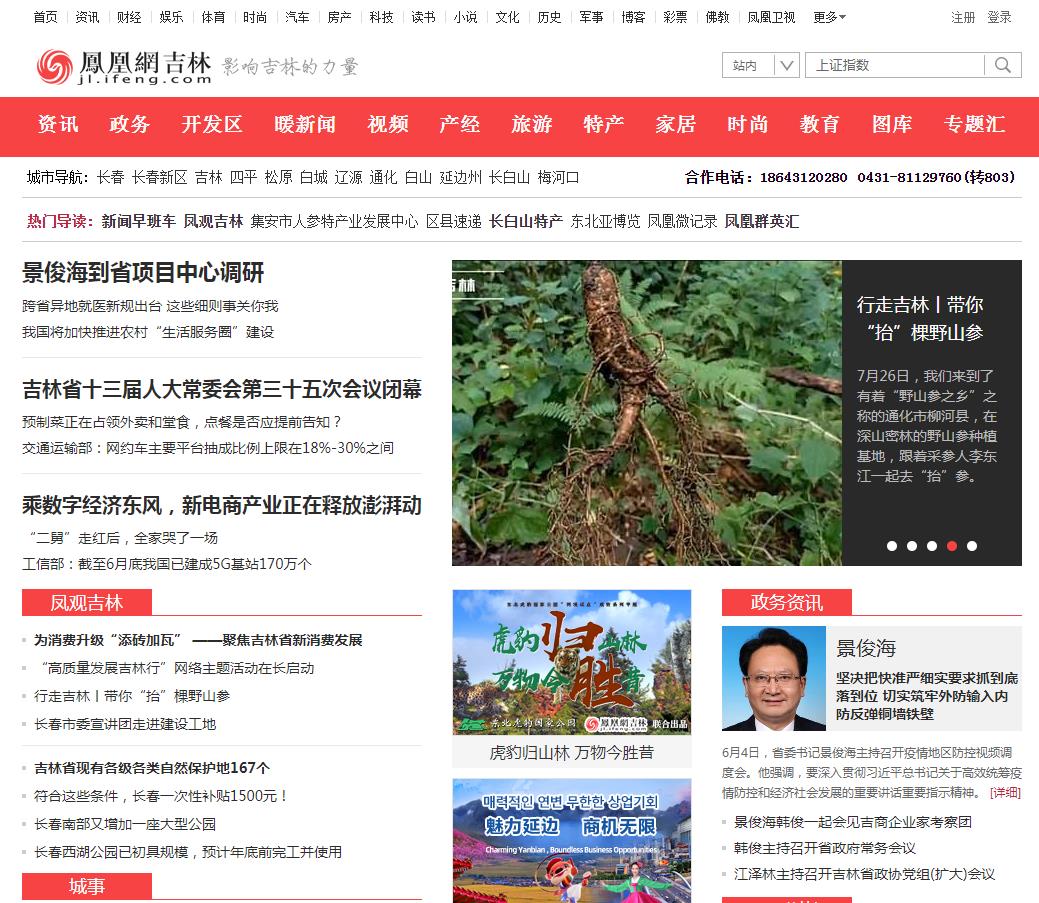 推荐 第458页