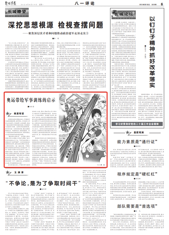 国防带来的启示，国家安全与个人责任的深度思考，国防启示录，国家安全与个人责任的深刻思考