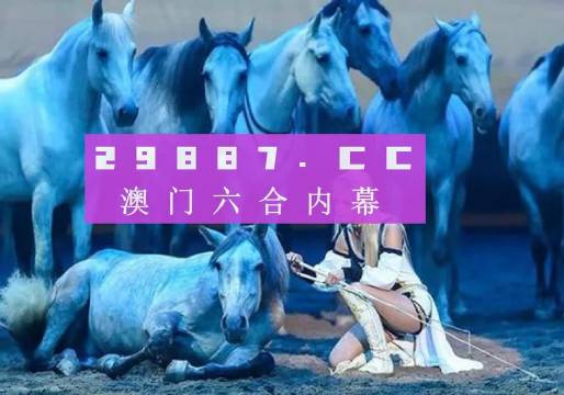 澳门49图库下载安装绿色