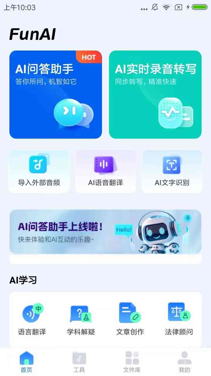 量子探险AI写作破解版，未来科技写作的新纪元，量子探险AI写作破解版，开启未来科技写作新纪元