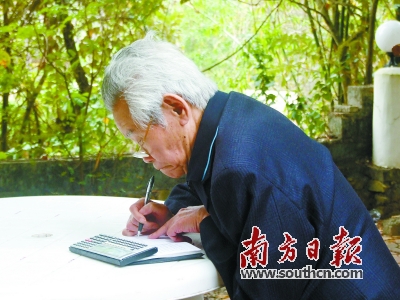 彭士禄的简历，一位杰出的科学家的成长之路，彭士禄的成长之路，杰出科学家的生涯概览