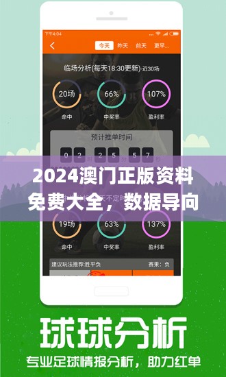 新澳2025今晚开奖资料详解与预测分析，新澳2025今晚开奖资料详解及趋势预测