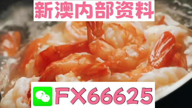 揭秘王中王三肖一码，真相与传闻的背后，揭秘王中王三肖一码真相，传闻背后的真相大揭秘
