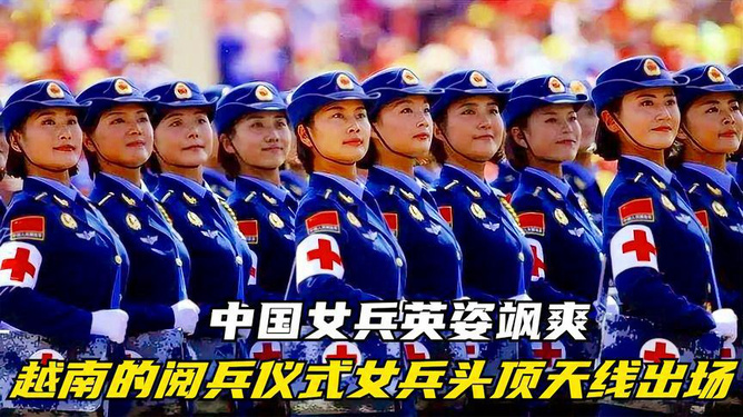 中国女兵在越南的小说，英勇与友谊的传奇故事，中国女兵在越南，英勇与友谊的传奇故事