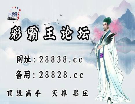 刘伯温一肖中特四肖期，传奇人物与神秘预测，刘伯温四肖中特传奇，人物传奇与神秘预测揭秘