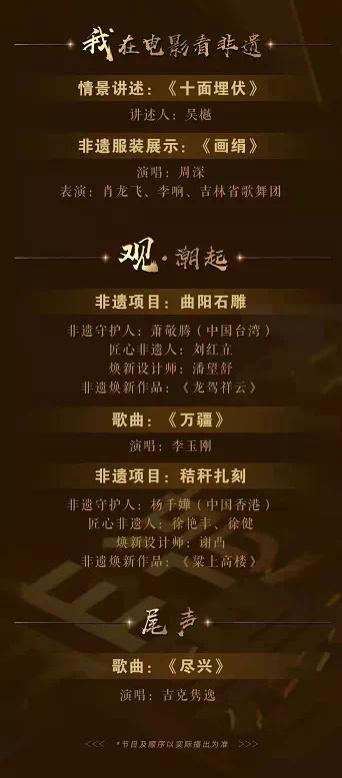 央视四频道直播，探索高清直播的魅力与优势，央视四频道高清直播，探索魅力与优势