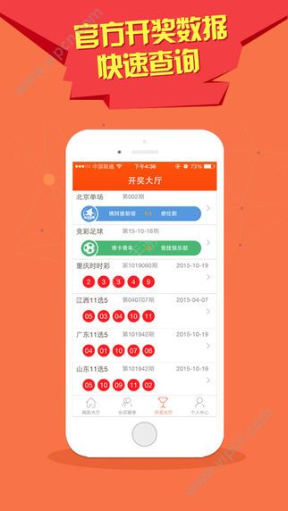 澳门六星彩搅珠结果今晚开奖，揭秘彩票背后的秘密与策略，澳门六星彩搅珠结果揭晓，彩票背后的秘密与策略揭秘