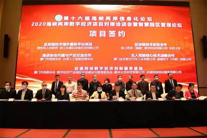 海峡两岸国际新闻，连接两岸，放眼全球，海峡两岸国际视野，连接两岸，放眼全球新闻播报