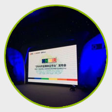 新奥特今天最新资料，深度解析与前瞻展望，新奥特最新资料解析与未来展望，深度探究与预测趋势