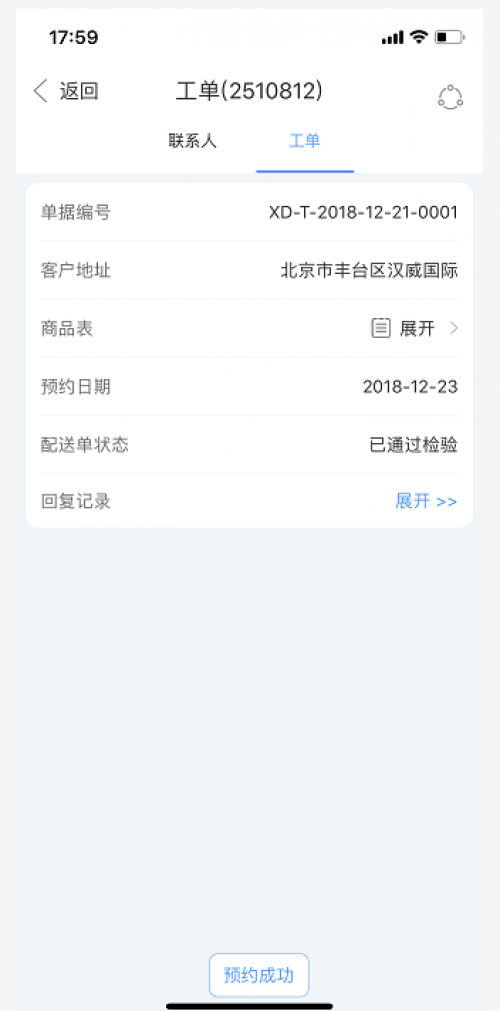 揭秘7777788888管家婆凤凰，一站式智能生活服务平台的新时代魅力，揭秘一站式智能生活服务平台凤凰管家婆，新时代魅力展现