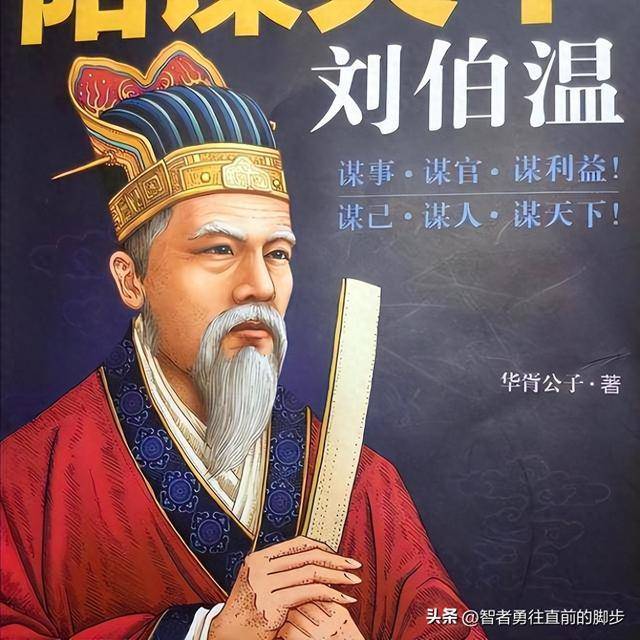 刘伯温一码解特一肖