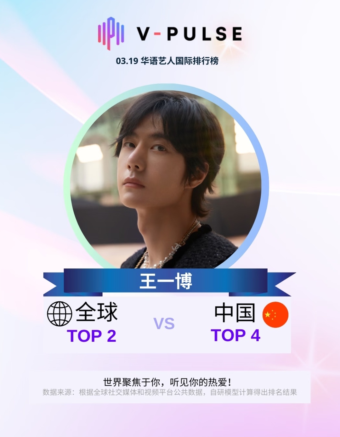 王中王一肖网址，探索与SEO优化策略，王中王一肖网址深度探索与SEO优化策略指南