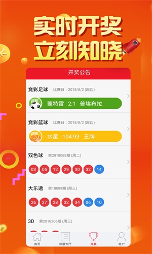 揭秘刘伯温精准四肖选一中特奥秘，刘伯温精准四肖选一中特奥秘揭秘