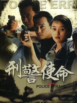 电视剧使命全集在线播放，深度解析与观看指南，电视剧使命全集在线播放，深度解析与观看指南大全