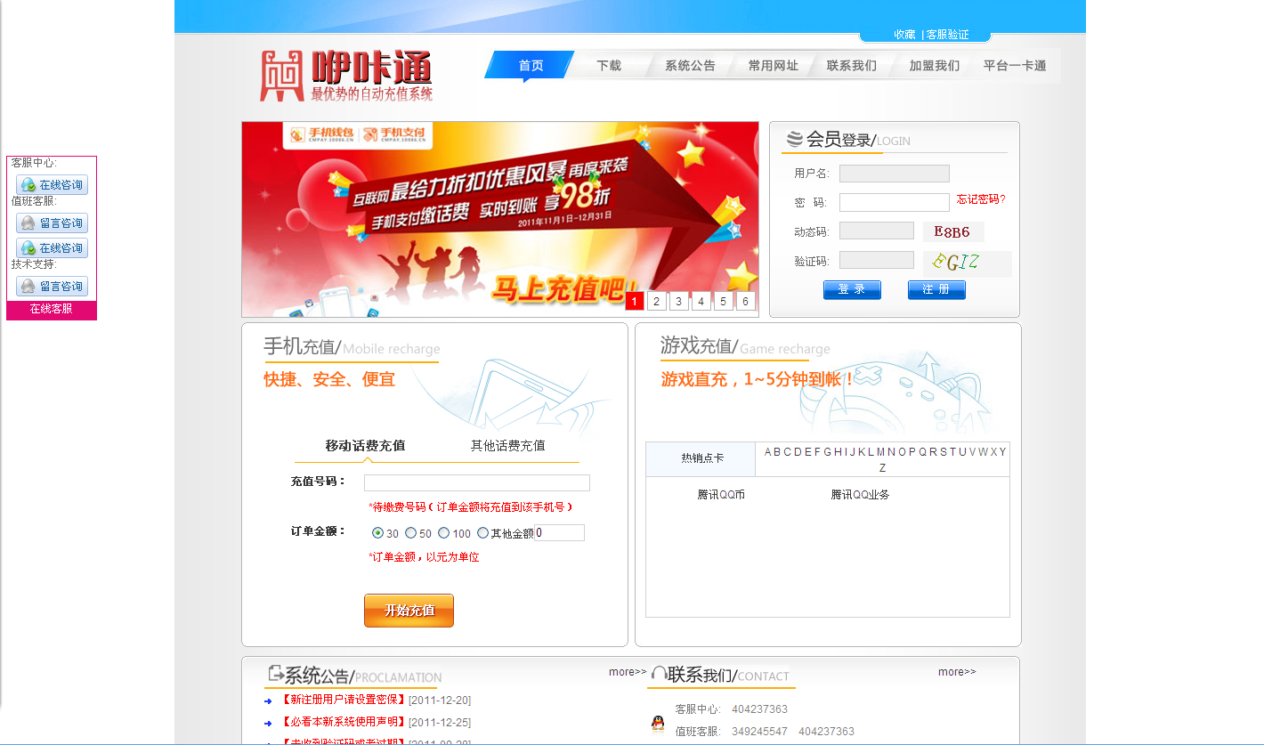 鼎盛论坛为什么没更新了，深度解析背后的原因，鼎盛论坛停更背后的深度原因解析