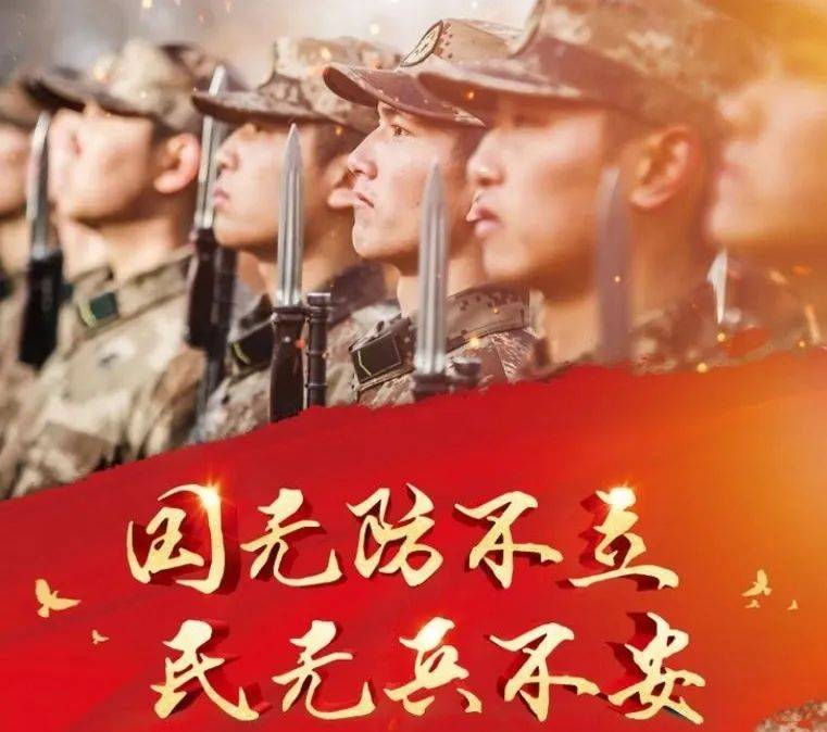回顾历史，见证荣耀，15年征兵宣传片视频，回顾历史，见证荣耀，15年征兵宣传片回顾展