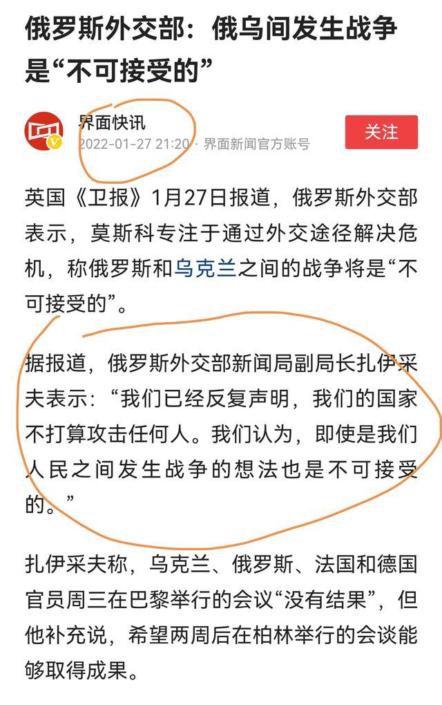 俄乌冲突结果预测，影响与未来走向分析，俄乌冲突，结果预测、影响分析及未来走向探讨