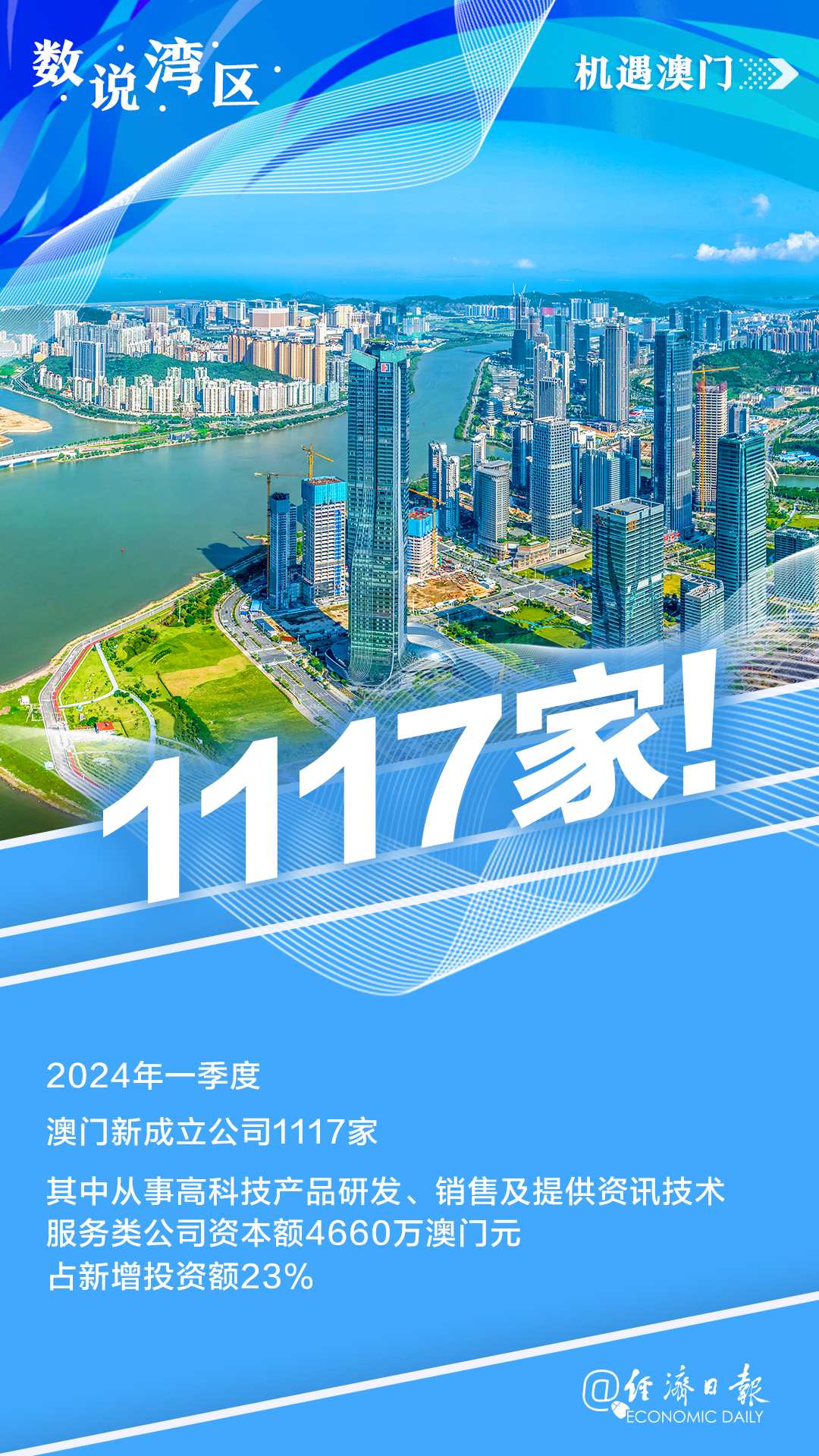 新澳门内部资料精准大全，深度探索与理解，澳门内部资料深度探索与精准解析手册