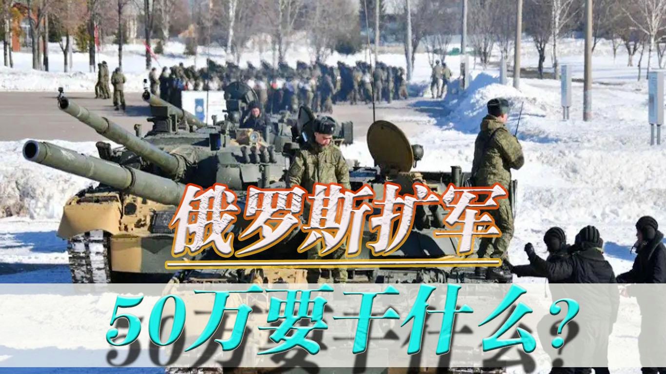 世界大战即将爆发，俄乌冲突及其全球影响，俄乌冲突引发全球震荡，世界大战的警钟已敲响