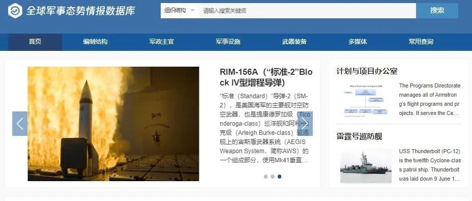 军事综合信息网无法访问的解决方法及其潜在因素探讨，军事综合信息网访问故障解决方案与潜在因素探讨