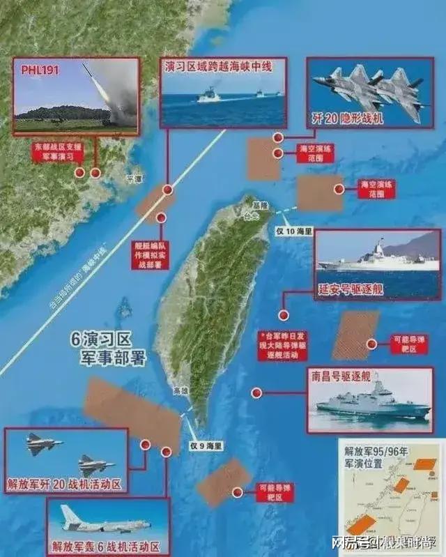 两岸关系，和平稳定不是战争状态，两岸关系，和平稳定不是战争状态