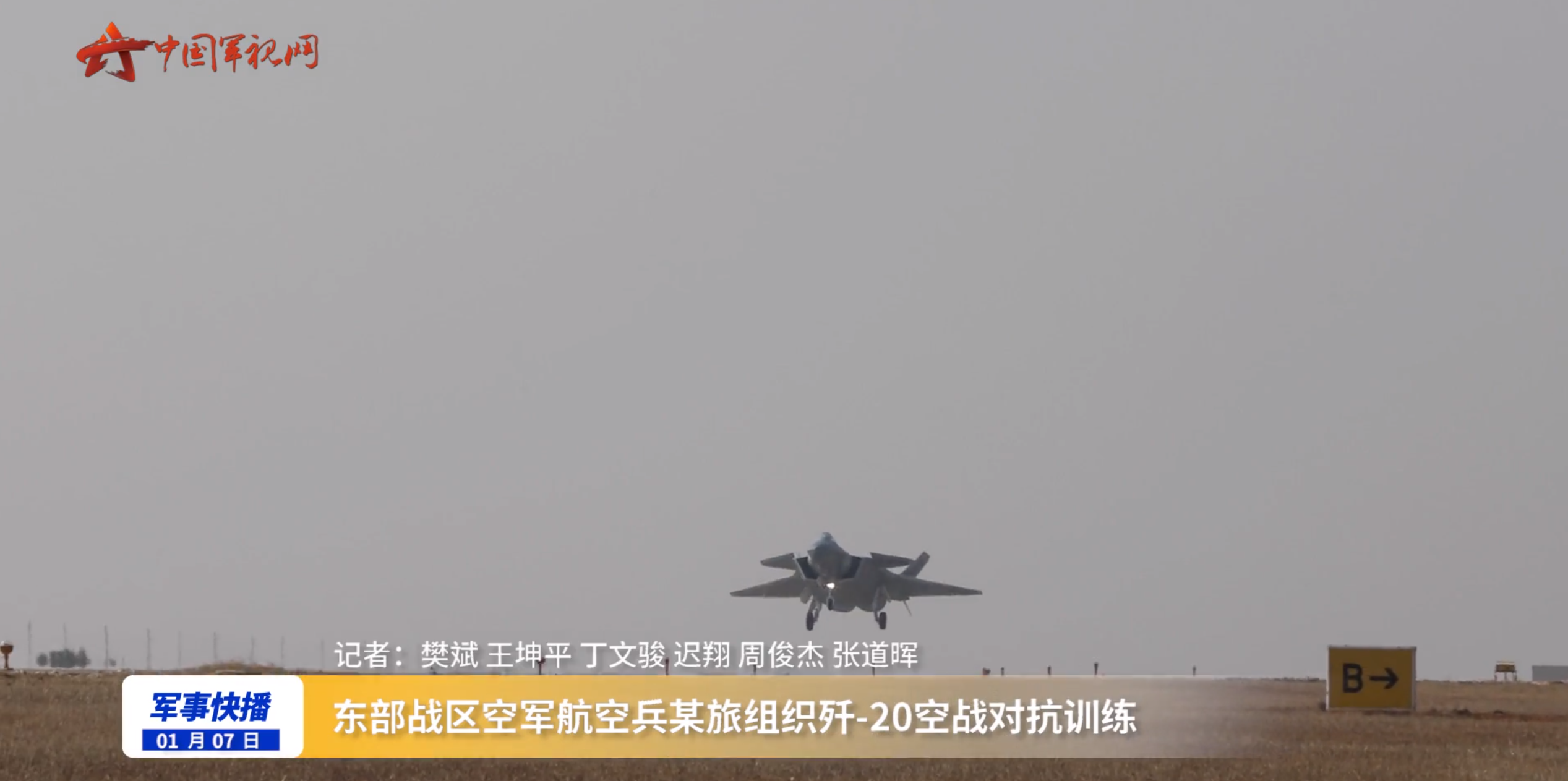西部战区空军最新消息深度解析，西部战区空军最新消息深度解读