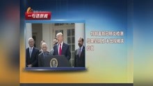正观新闻最新资讯概览，正观新闻最新资讯概览，时事热点一网打尽