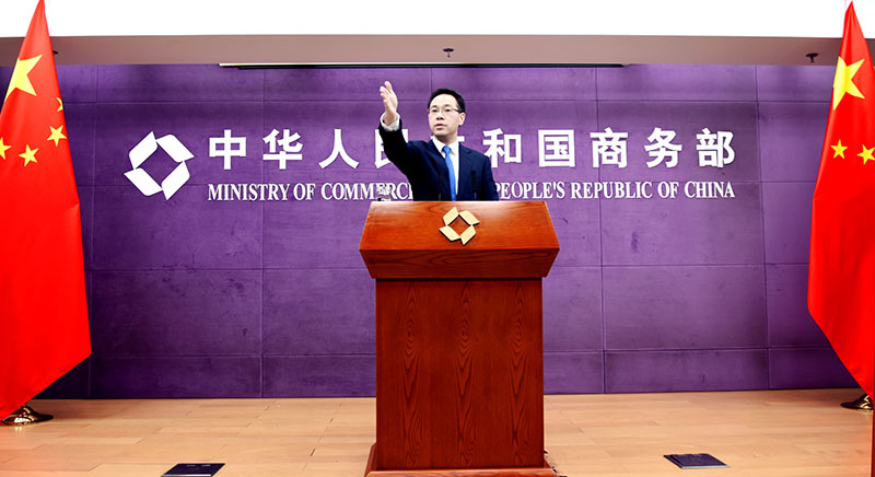 商务部召开新闻发布会，聚焦外贸发展，传递积极信号，商务部新闻发布会聚焦外贸发展，释放积极信号
