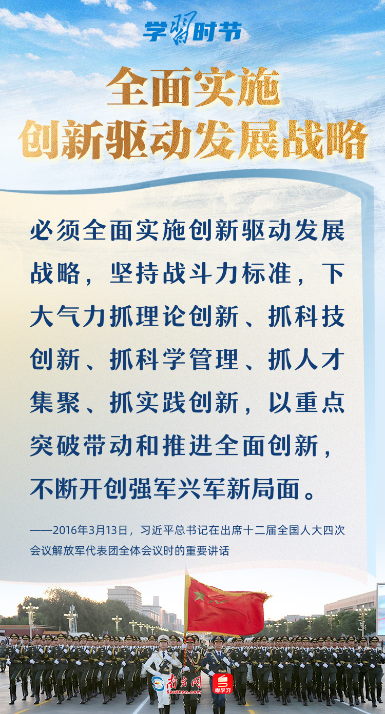 强军网官网地址及相关信息解析，强军网官网解析与相关信息汇总