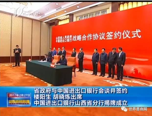 最新消息关于中国进出口银行云南省分行田灿钧的全方位解读，中国进出口银行云南省分行田灿钧全方位解读最新消息