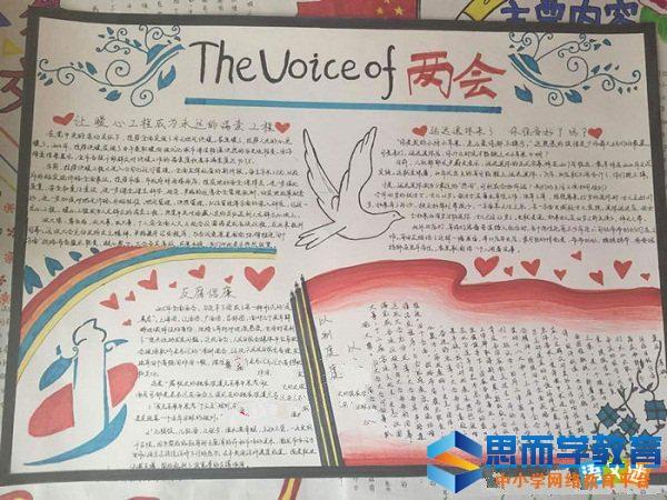 时事新闻最新2025手抄报图片，展现时代风采，2025时事新闻手抄报图片，展现时代风采