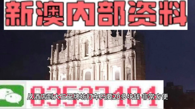 探索新奥世界，揭秘精准免费资料的秘密与优势——关于2n24新奥精准免费资料详解，揭秘新奥世界精准免费资料的秘密与优势，2n24新奥精准免费资料详解探索之旅