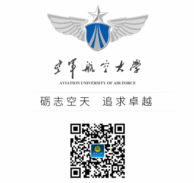 中国空军航空大学分数线2022年详解，中国空军航空大学2022年招生分数线详解