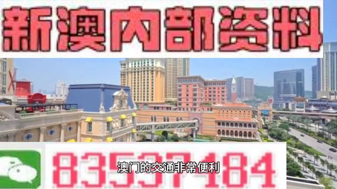 2025新澳精准正版资料，探索未来，掌握先机，掌握未来先机，探索新澳正版资料，洞悉未来趋势